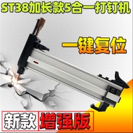 Z Lingxing Department Store ST38 Manual Nailer Cement Wall Nailer Steel Nailer Nailer Large Size Wir