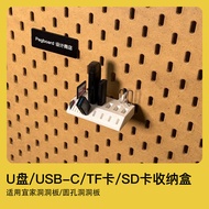 IKEA Hole Board with Round Hole Hole Board Accessories U Disk/Type-C/TF Card/SD Card/USB Tidy-up Sto