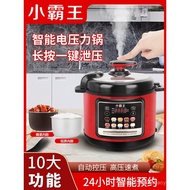Xiaobawang 2.5L4L5L6L Multifunctional Household Electric Pressure Cooker Smart Electric High Pressur