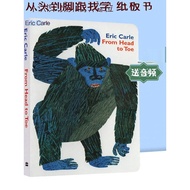 From Head to Toe Wu Minlan Book Sheet Eric Carle Eric Carle English Picture Book Reading Version
