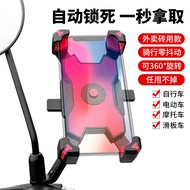 Motorcycle Mobile Phone Holder Motorcycle Mobile Phone Holder Motorcycle Frame Motorcycle Frame Frame Rearview Mirror Version Eagle Claw Mobile Phone Holder Motorcycle Frame Bicycle Holder Mobile Phone Holder Motorcycle Mobile Phone Holder Navigation Fram