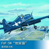 1/32 F6F-5N "Hell" Night Fighter 02259