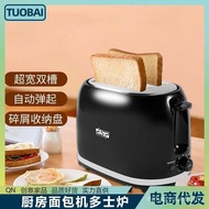 European Standard Household Kitchen Bread Maker Doss Stove Seven-speed Adjustable Doss Stove Bread M