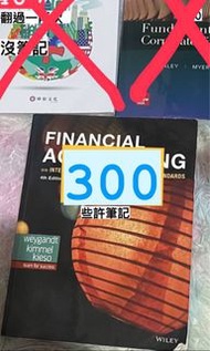 初級會計 Financial Accounting   4版