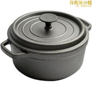 鑄鐵燉鍋老式傳統生鐵鍋燜燒鍋雙耳煲湯鍋無塗層不粘鍋