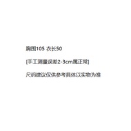 10.19A Weekly Weeks. [I'm Little Jasmine New Arrival] 1200#洋气时尚字母连帽毛衣 Luna Luna