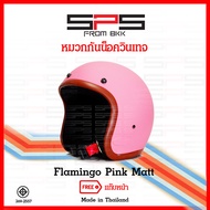 หมวกกันน็อควินเทจ หมวกกันน็อคคลาสสิค สีพาสเทลด้าน แถมฟรี แก๊บหน้าหมวก ทุกใบ มี8สี ให้เลือก หมวกกันน็