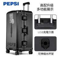 年尾清貨優惠‼️20吋PEPSI 行李箱|20 Inches PEPSI Luggage, Cabin Sized [拉杆箱 行李箱 喼 拉喼 旅行箱 旅行喼 行李 手拉車 手推車|luggage, 