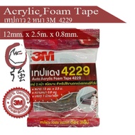 3M 4229 เทปกาวสองหน้า ของแท้ ขนาด 12 มม. x 2.5 เมตร หนา 0.8 มม. จำนวน 1 ชิ้น (4229P12X25Q1P)