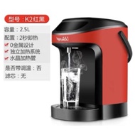 （USED）Hot electric kettle water dispenser household kettle electric water boiler electric thermos 2.