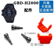 G GBD-H2000 Original CASIO Watch 3515 Strap Screw G-SHOCK Accessories CASIO Pressure Cover