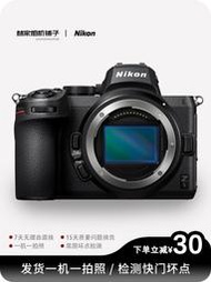 林家相機鋪子Nikon/尼康z5 二手套機高清數碼全畫幅微單相機旅游