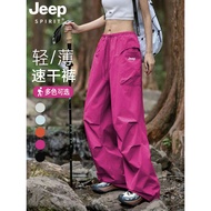 seluar perempuan seluar cargo perempuan JEEP Women's Quick-Drying Summer Hiking Pants - Lightweight 