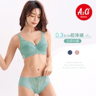 [A2G] Arrival The Next Day [BCD Cup Ultra-Thin Soft Padding] Taiwan Shipment Extra Large Size 42 Pad