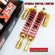 โช้ค YSS G-SERIES รุ่น FORZA 30018 / FORZA 35020 [ TC302-430T-03-853M] แท้ 100%