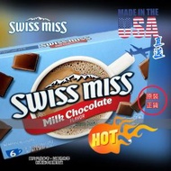 SWISS MISS - 『美國直送』瑞士小姐 牛奶朱古力即沖裝 124g - 盒裝/6包 Exp:2024/Sep/27 熱巧克力速溶粉 朱古力粉 朱古力奶飲品 可可