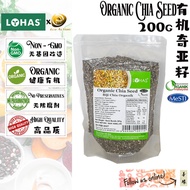 LOHAS Organic Chia Seed 有机奇亚籽 200g  [SHAN YUAN ORGANIC / 善缘有机]