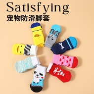 High-Quality Dog Feet Pet Supplies Puppy Sole Socks Dog Socks Pet Anti-slip Ted Overshoes Di CAUB