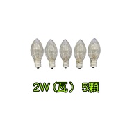 Huihui Home|Salt Lamp Bulb|Night Bulb|Tungsten Bulb|E12|2W|15W|25W|40W|60W