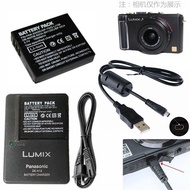 Suitable For Panasonic DMC-FX01 FX07 LX1 LX2 LX3GK Digital Camera Battery+Charger+USB Data Cable
