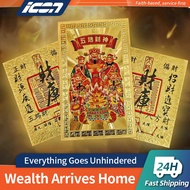 Wealth-Attracting Lucky Ornament Wealth-Attracting Lucky Phone Sticker Lucky Talisman