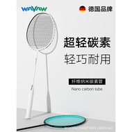 Badminton Racket Professional Grade Dual Racket 4U Composite Carbon Play-Resistant Set 9BDK