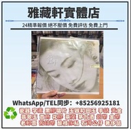 黑膠CD：黑膠 黑膠碟 黑膠唱片 關淑怡《難得有情人》黑膠唱片 舊唱片 LP 白版頭版 簽名 中文唱碟 CD 卡式帶 鄧麗君、張國榮、齊秦、陳百強、譚詠麟、陳慧嫻、張學友、林憶蓮、林子祥、甄妮、徐小鳳