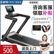 WDH/QMM🍓SHUAE7Treadmill Household Electric Indoor Foldable Smart Mute Gym Dedicated399P HKGW