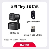 OBSBOT Xunying TINY SE AI Gimbal Live Streaming Camera Desktop Computer with Microphone 1080P HD