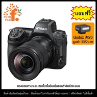 กล้องถ่ายรูป / กล้อง Nikon Z 8 กล้อง รุ่น Nikon Z8 Kit 24-120mm f/4S by FOTOFILE รับประกันศูนย์ไทย