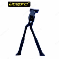 Litepro double foot support Bottom support Separate foot support For folding bicycles Road bikes Touring bikes Aluminum alloy material Bicycle parts