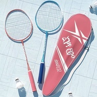【Ready Stock】2pcs Badminton racket couple alloy split racket training student badminton racket Raket