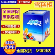 HY@ Display Cabinet129LCommercial Freezer Small Mini Refrigerator Frozen Freezer Ice Cream Cabinet Freezer Free Shipping