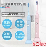【Solac】 音波震動電動牙刷 SRM-T5