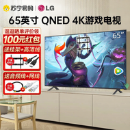 LG | ทีวี MiniLED 4K ความถี่การรีเฟรช 144Hz ขนาด 65 นิ้ว