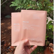 Sheep Placenta Mask