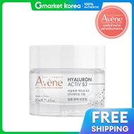 ครีมบำรุงผิวหน้า Hyaluron Active B3 ลดเลือนริ้วรอย 50ml