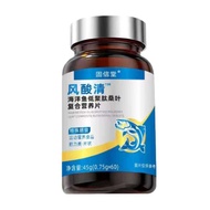 Guxinfengqing Ocean Oligopeptide Mulberry Leaf Complex Nutrition Tablets 26.5.4