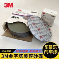 3M金字塔3000号砂纸02085砂碟30290方砂3000目6寸5000抛光机打磨3M Pyramid No. 3000 Sandpaper 020xianfen2.my20251014