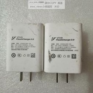 現貨原裝二手閃充充電器，vivo33w，適用于X30 X50 X