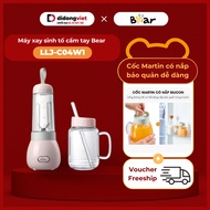 Bear LLJ-C04W1 Hand Blender (BL-4H04M) | 150W - Straw included - 2 cups 0.4L & 0.5L,