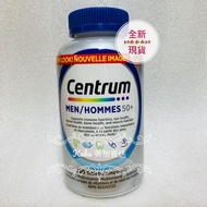 (全新現貨)善存 – 男士50+全效多種維他命及礦物質 250粒 Centrum – Men 50+ Complete Multivitamin 250 tablets