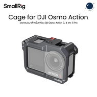 SmallRig Cage for DJI Osmo Action Camera  ประกันศูนย์ไทย
