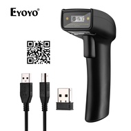 Eyoyo Barcode Scanner Wireless 2.4G Dongle Handheld scanner QR USB Wired 1D 2D Code portable scanner