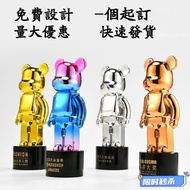 New Style Lettering Champion Violent Bear Trophy Resin Crystal Trophy Customized Customized Ornament