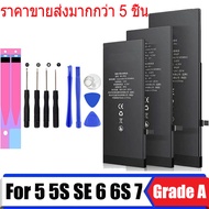 เปลี่ยนแบตเตอรี่โทรศัพท์มือถือสำหรับ iPhone 6S/7/5 SE/5S/5/6P/6SP/7P/8P/8/6 Plus/6s Plus/7 Plus/8 Plus Cell phone battery replacement for iPhone 6 6G แบตเตอรี่ ไอโฟน6 / 7 / 6S / SE / 5S / 5 / 8