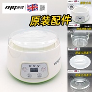 Monde Yogurt Maker Original Accessories Model ZCW-S03 Plastic Top Cover Glass Liner Host Cover