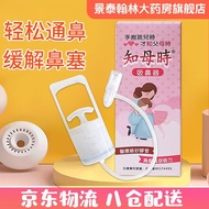 知母时吸鼻器 宝宝新生婴儿童手工吸鼻器 鼻涕屎清洁 手动吸鼻器（一整套）