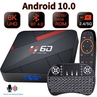 2023 New Design Android TV BOX 64GB Voice Assistant 1080P Video TV receiver Wifi 5G Bluetooth Smart TV Box Set top Box