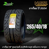 ยางรถยนต์ ปี24 NAZZ SPORT DS1 295/35/18 265/40/18 255/40/18 245/45/18 รุ่น DS1 ยางรถยนต์ (1 เส้น) (T